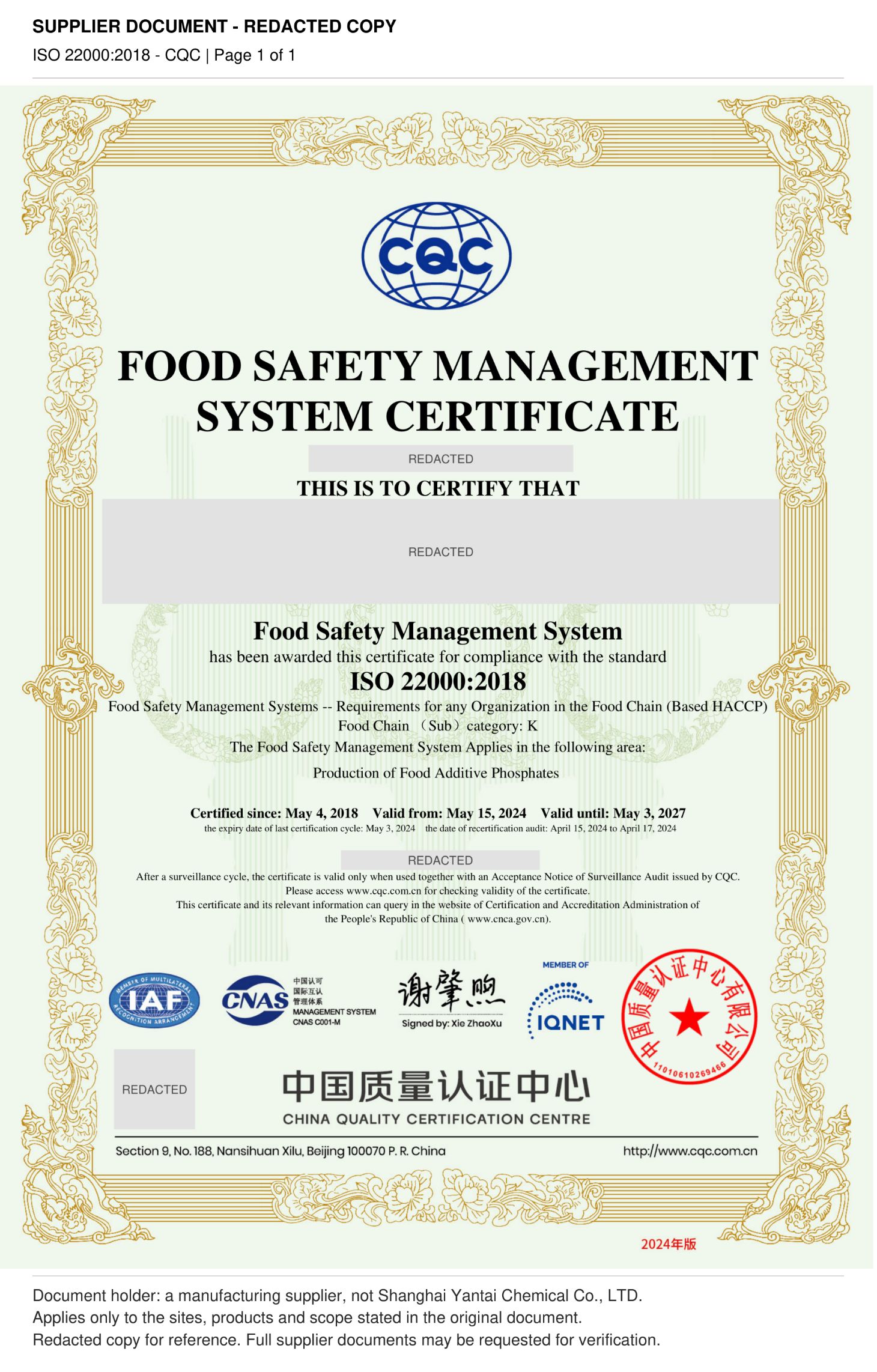 ISO 22000 certificate (redacted)